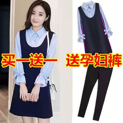 77132/孕妇装套装春秋中长款连衣裙上衣两件套宽松哺乳衣外出穿孕妇春装
