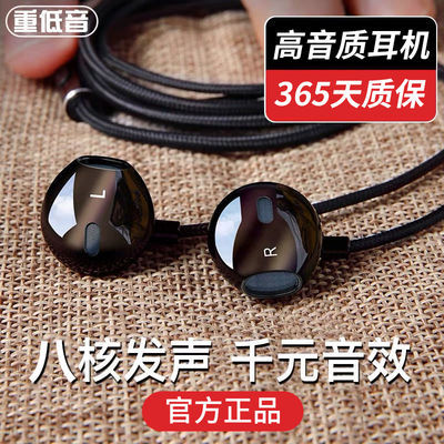 72879/原装通用有线耳机vivo华为OPPO入耳式耳麦高音质颜值吃鸡游戏k歌