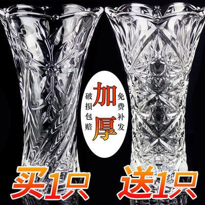 加厚大号花瓶玻璃透明客厅摆件水培植物富贵竹百合插干花陶瓷花瓶