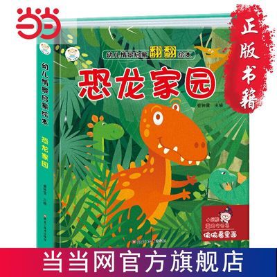 ڲ24͵͵棨׶龰ɻ汾1190581W00 5.8Ԫ