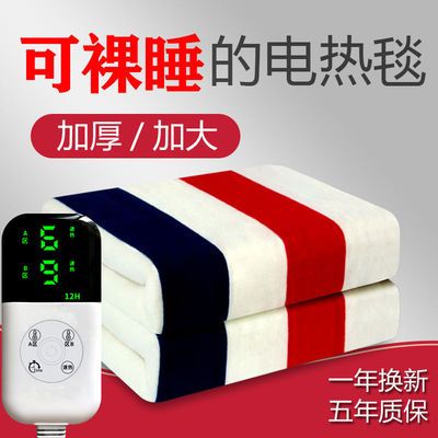 电热毯单人双人双温双控加大加厚安全除湿防水无辐射家用电褥子