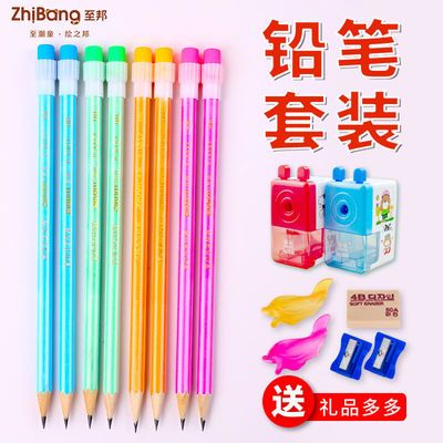 91535/至邦儿童铅笔批发幼儿园HB铅笔大皮头小学生铅笔一年级文具套装