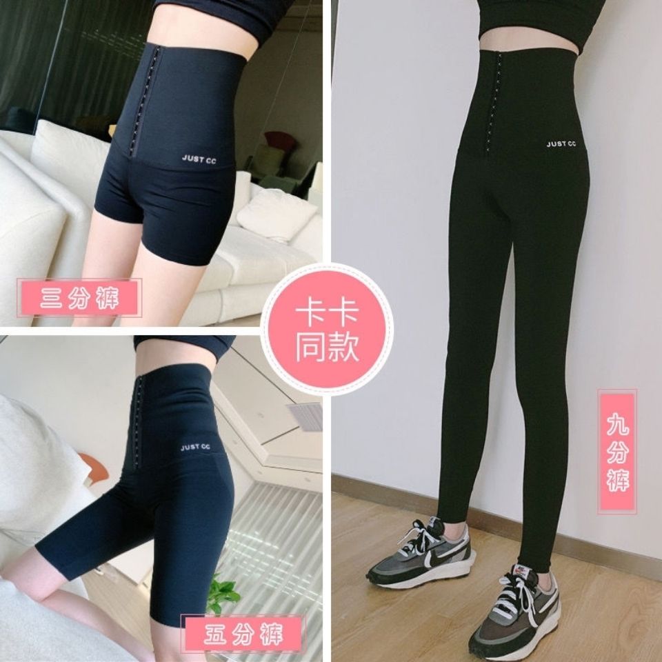 Kaka's abdominal pants, waist binding Barbie pants, hip lifting 3 / 5 yoga pants, 12 row button high waist riding pants