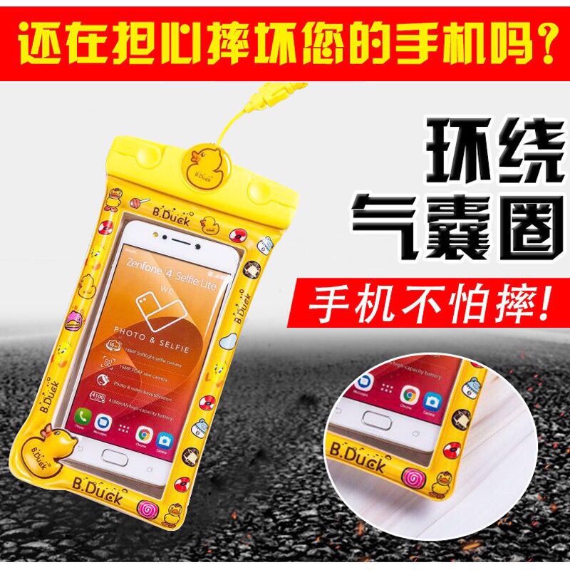 37759-手机防水袋卡通可爱触屏游泳潜水套拍照气囊OPPO华为vivo苹果通用-详情图