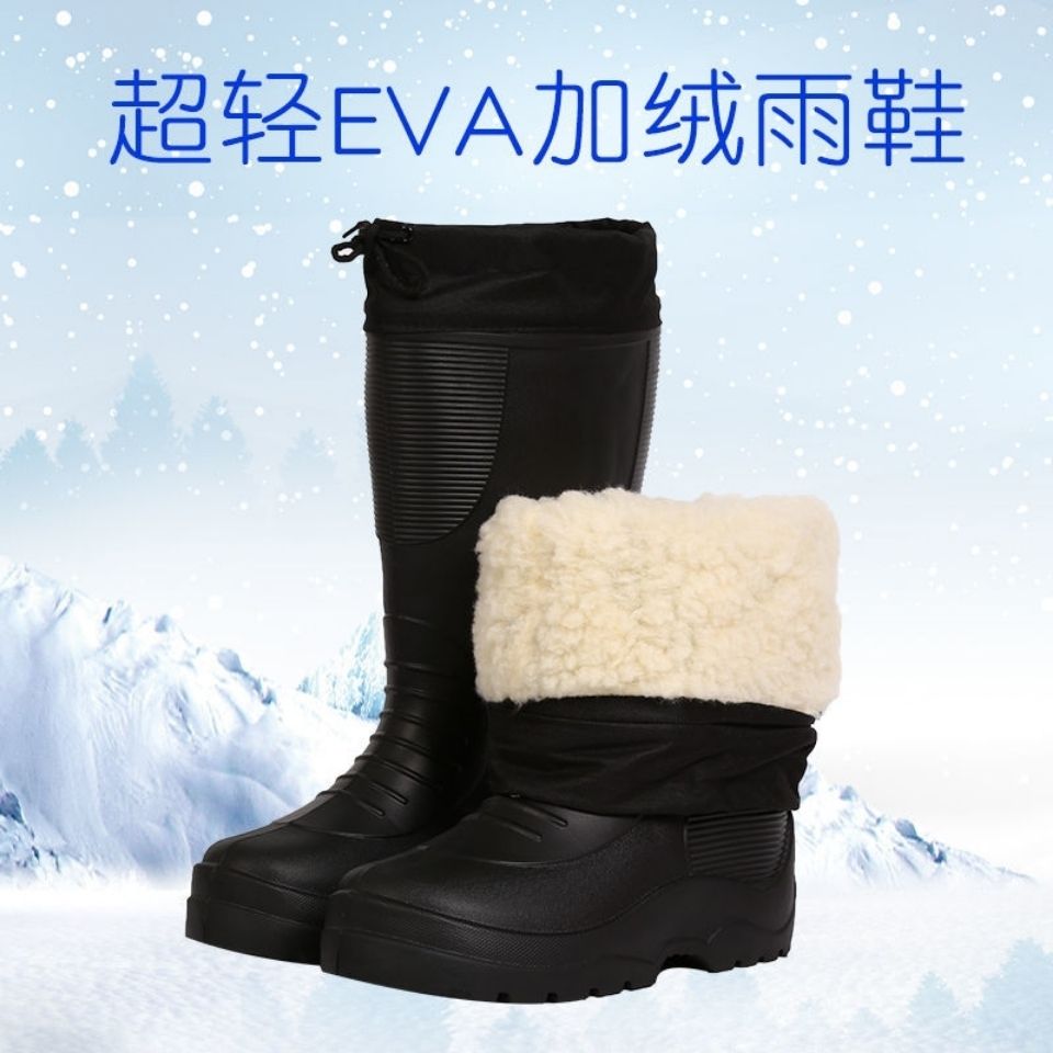 New winter high-tube rain boots thickened mid-tube high-tube rain boots winter cotton men's warm water shoes plus velvet and cotton overshoes