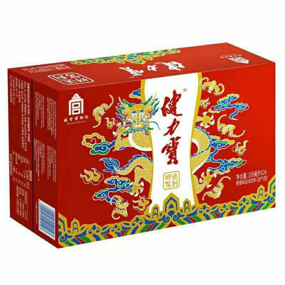 特价批发健力宝330ml*12整箱礼盒运动饮料橙蜜味汽水碳酸饮料