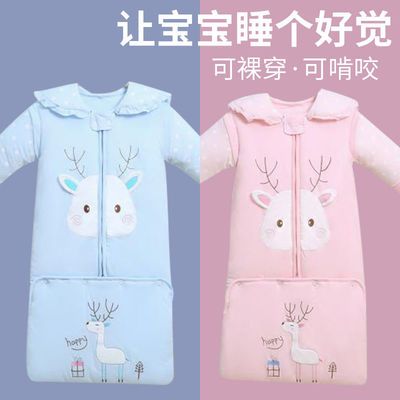 67975/婴儿睡袋秋冬季加厚儿童防踢被新生儿宝宝纯棉加厚被子四季可脱胆