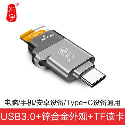 Micro sd/TFotgƻԻΪType-CֻC35615.9Ԫ