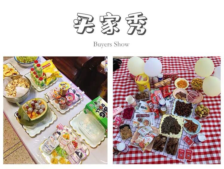 万泉河 一次性盘子野餐盘蛋糕碟子儿童生日派对大纸盘甜品台装饰布置餐具