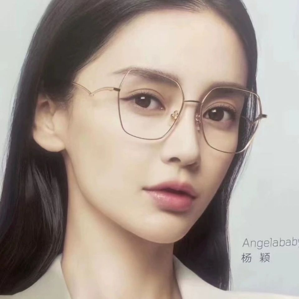 不规则超轻近视眼镜框架女可配有度数素颜眼镜网红大脸圆框显瘦