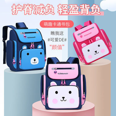 57508/小学生书包女1-3-6年级减负幼儿园儿童书包6-12岁双肩背包男孩女