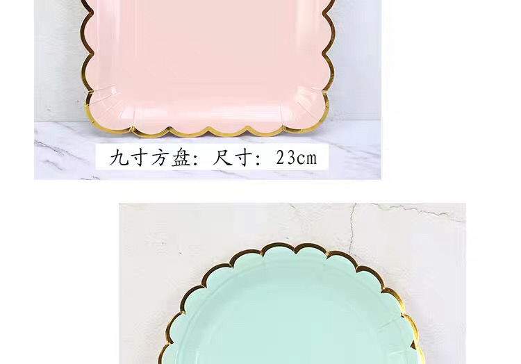 万泉河 一次性盘子野餐盘蛋糕碟子儿童生日派对大纸盘甜品台装饰布置餐具