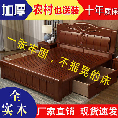 【包邮包安装】实木床1.8米中式双人1.5M经济型小户型主卧储物床
