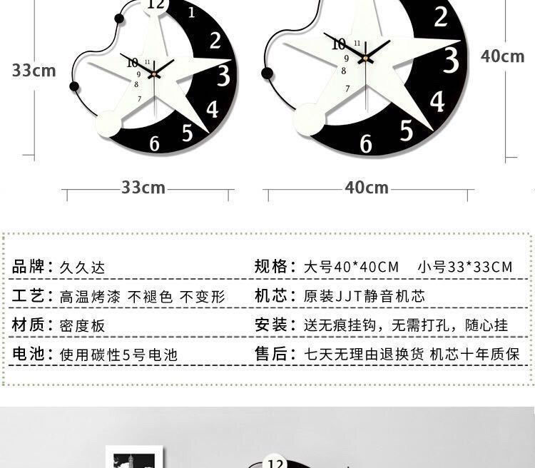 现代简约创意客厅家用钟表艺术挂表静音装饰个性时尚时钟挂钟