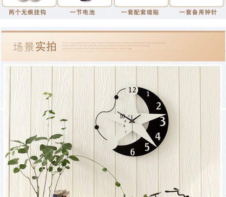 现代简约创意客厅家用钟表艺术挂表静音装饰个性时尚时钟挂钟