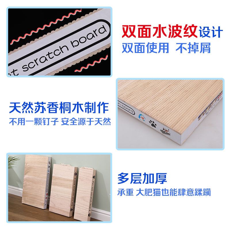 Japanese cat claw board no chip grinding artifact wear resistant solid wood cat toys cat supplies cat nest large cat claw board