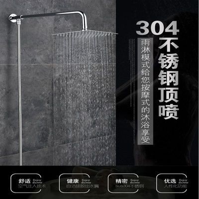 127538/德国304不锈钢增压淋浴洗澡花洒喷头顶喷家用热水器通用莲蓬套装