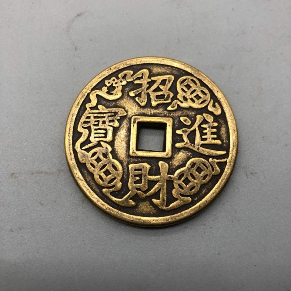 买二送一古币铜钱收藏仿古花钱招财进宝背黄金万两花钱工艺品-图2