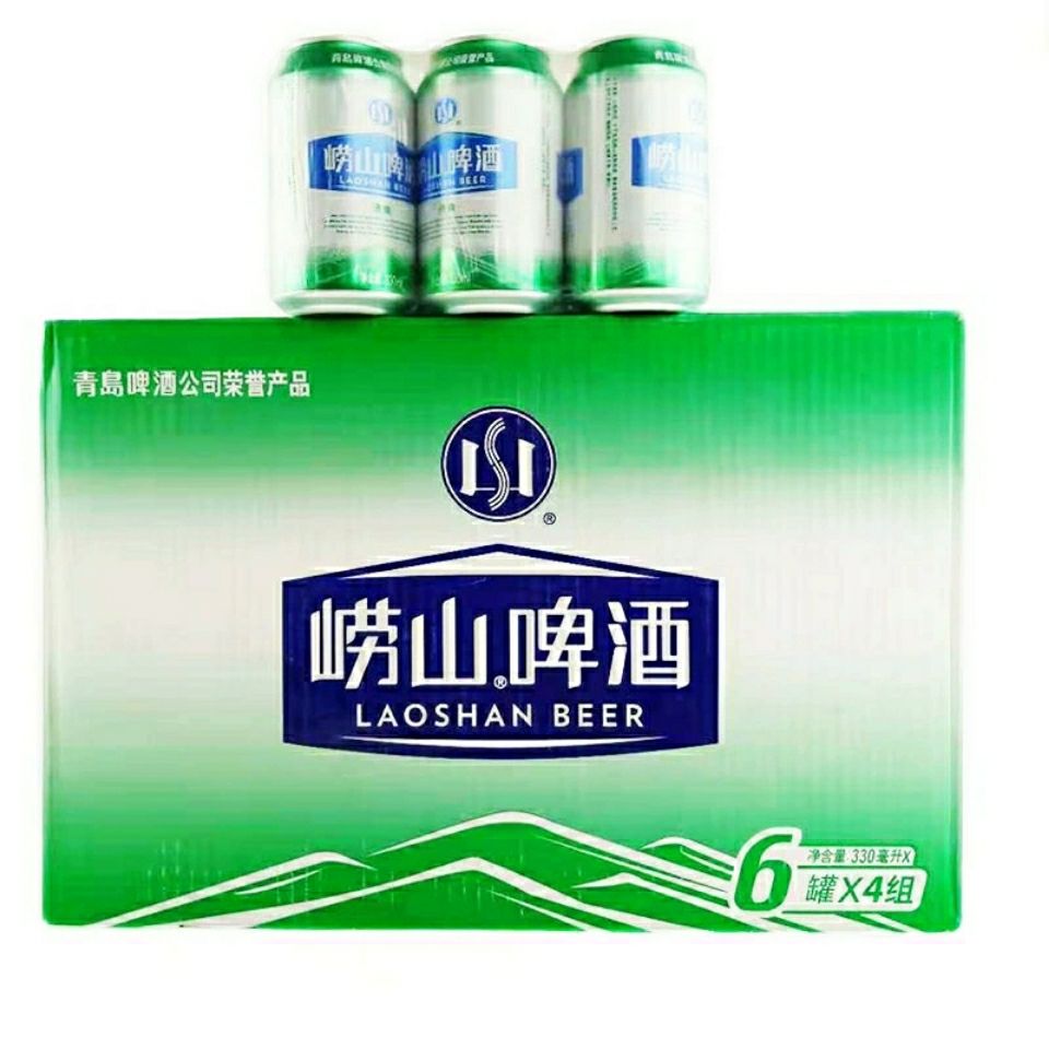 青岛啤崂山啤酒 清爽8度 330ml*24罐 易拉罐整箱多省包邮【3月9日发完