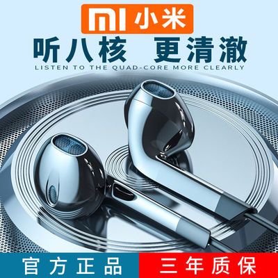 76929/小米耳机原装正品K40 30 11 10红米9八核重低音游戏K歌入耳式耳塞