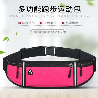 36766/新款运动腰包男女跑步手机包轻便贴身牛津纺防水超薄腰带包隐形包