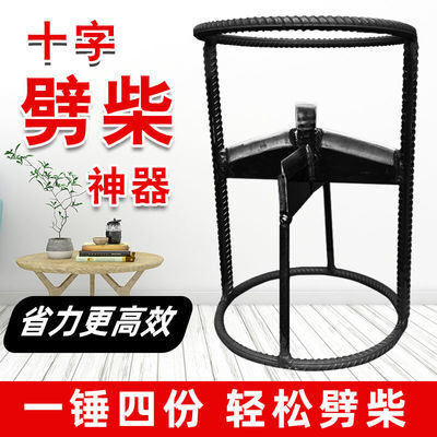 劈柴神器家用农村砍柴破柴器劈材刀劈木头工具十字斧头进口劈柴机