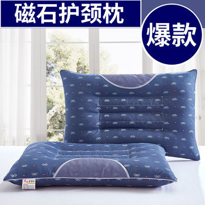 32942/成人颈椎枕头带枕套枕头芯套装一对决明子学生枕芯内胆儿童枕头