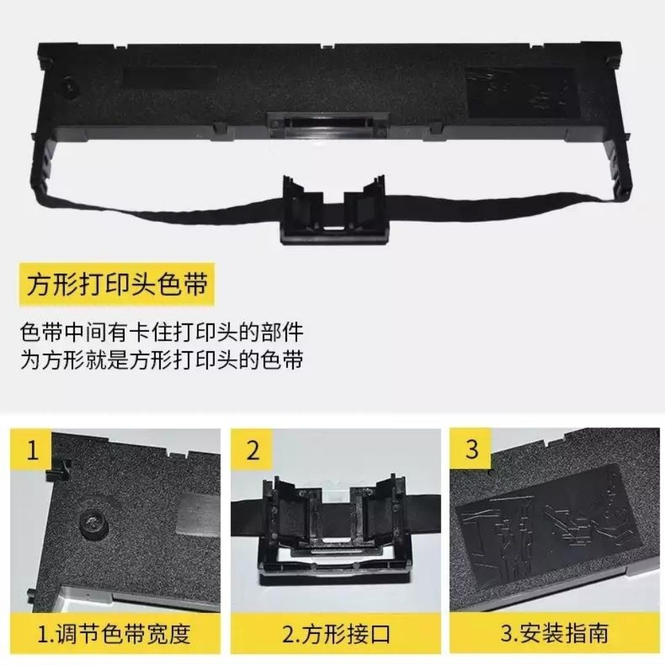 沧田中税ts616打印机色带 含色带心装机即可使用 虎窝拼