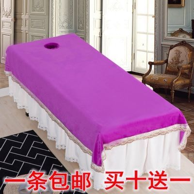 73041/水晶绒美容院专用床单理疗推拿按摩养生美容床单带洞保暖四季通用
