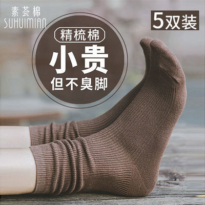 71696/袜子女纯棉堆堆袜休闲春季厚款保暖日系中筒袜高筒ins潮袜中长款