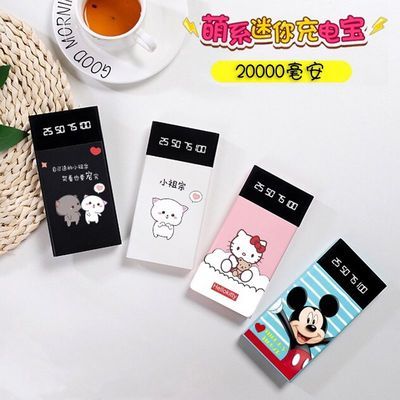 9668/大容量20000毫安充电宝适用苹果3华为vivOPPO手机通用万移动电源