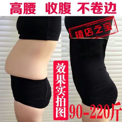 35174/显瘦裤子胖妹妹春夏季大码女装200斤2021新款潮短裤女夏高腰百搭