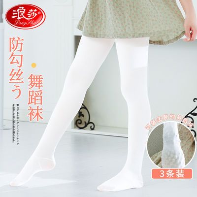 ���ڲ�������ɯ��ͯ�����ഺ���׿��ļ�����Ůͯ��ɫ˿���������赸���� 9.9Ԫ