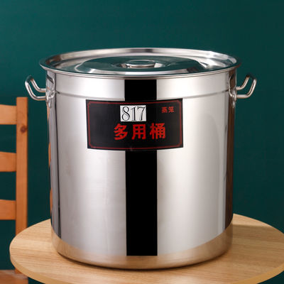 304不锈钢桶圆桶带盖商用汤桶卤桶油桶炖锅大容量加厚家用汤锅