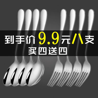 不锈钢加厚家用勺子韩式长柄勺成人儿童喝汤勺饭勺调羹西餐勺叉子