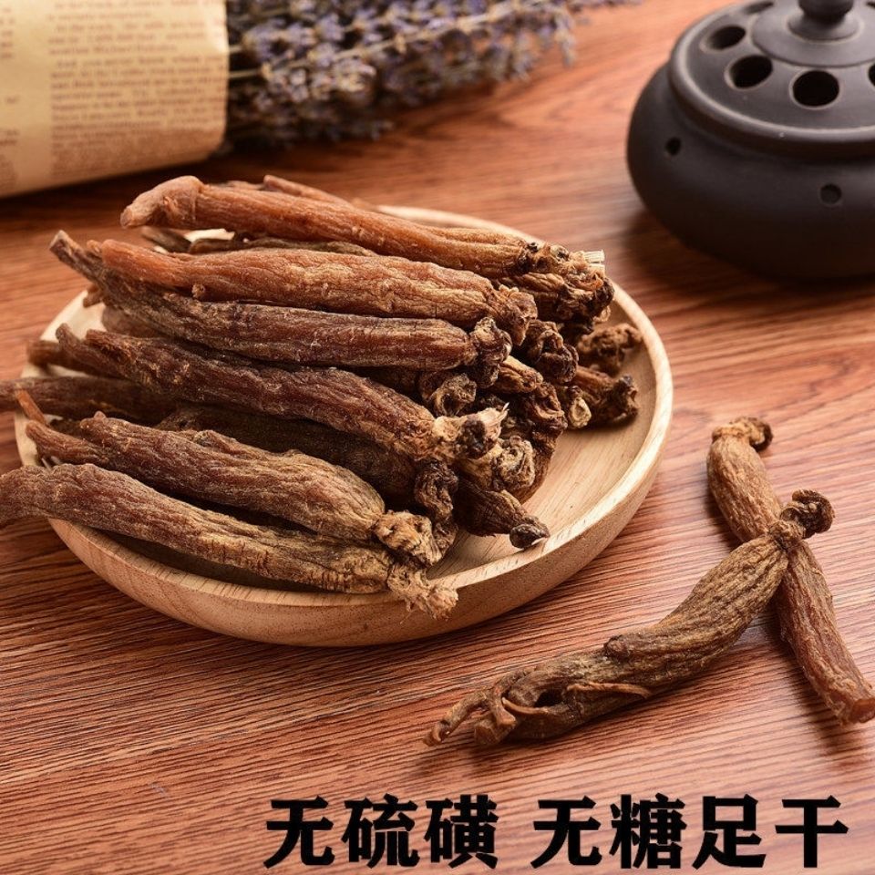 无糖红参人参 红参个 长白山生晒参红参包邮