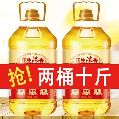 35566/【抢完即止】花生油非转基因食用油调和油