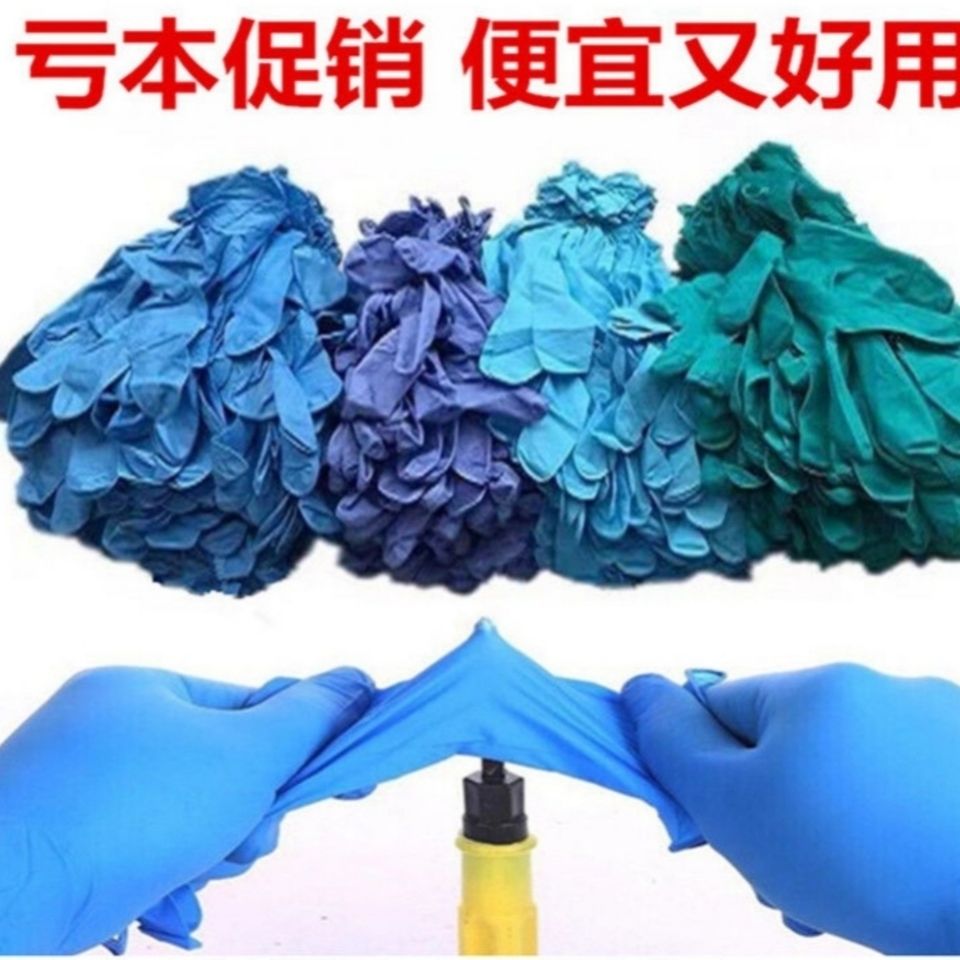 100-200 disposable gloves female mechanical decoration printing animal husbandry factory oil resistant, wear-resistant, acid and alkali resistant