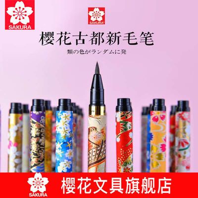 ���ڲ������ձ�����akashiya�����Ŷ�ë������ӣ��ϵ���Դ�īˮ����ˮϴ���� 21.2Ԫ