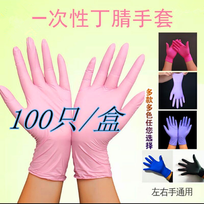 一次性手套外出耐用丁腈PVC加长加厚食品级卫生工业厨房等用手套