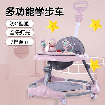 46701/学步车防o型腿婴儿多功能防侧翻手推车宝宝可坐可推学行车