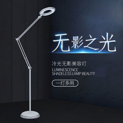 美院led冷光灯折叠美甲美睫修脚无影灯客厅护眼手术灯医用落地灯