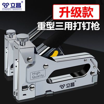 75193/手动射钉枪三用打钉器木工相框广告码钉枪油画c型u型打钉枪打钉枪