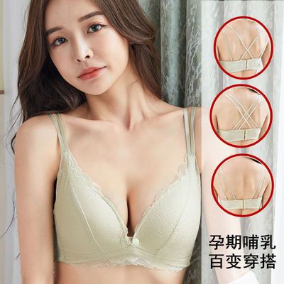73303/孕妇内衣哺乳文胸罩女产后喂奶舒适怀孕期专用聚拢防下垂秋冬新品