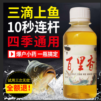 23169/钓鱼小药鱼饵料野钓打窝料鲤鲫草鱼通杀鱼食专攻黑坑颗粒用品配方