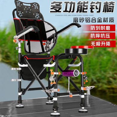 20399/钓椅新款可躺加厚加粗无极升降钓鱼椅便携折叠钓凳厂家直销台钓椅