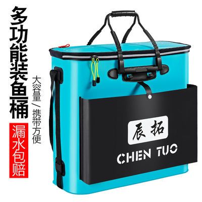 61497/鱼桶钓鱼桶折叠加厚活鱼桶鱼护桶多功能钓鱼箱大号便携鱼桶钓具箱