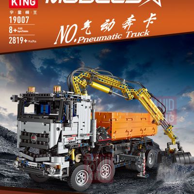 宇星模王遥控挖掘机成年高难度拼装积木模型机械工程系列13130