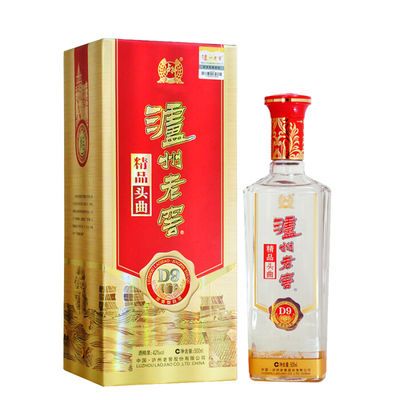 132063/泸州老窖52度精品头曲D9商务接待用酒500ml浓香型礼盒装白酒特价