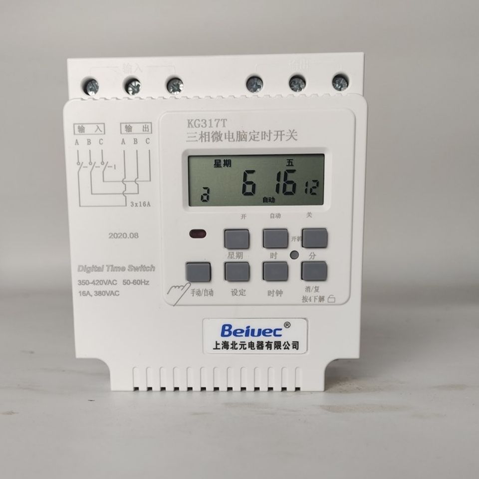 三相时控开关380v定时自动开关 排风 水泵增氧 电机时间控制器4kw